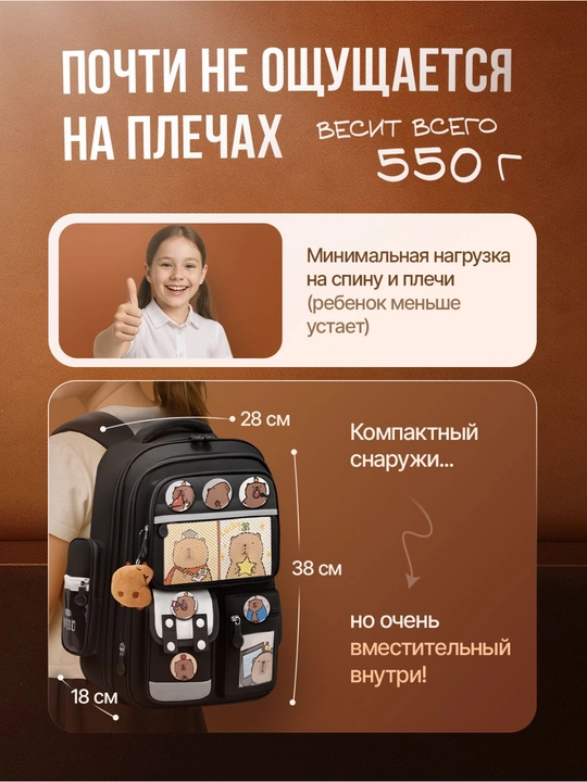 Детский школьный рюкзак, для девочек, 1-4 класс