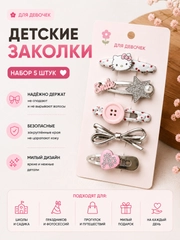 Серый меланж