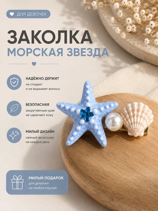 Заколки для волос, для женщин и девочек, украшения на каждый день, для школы и работы