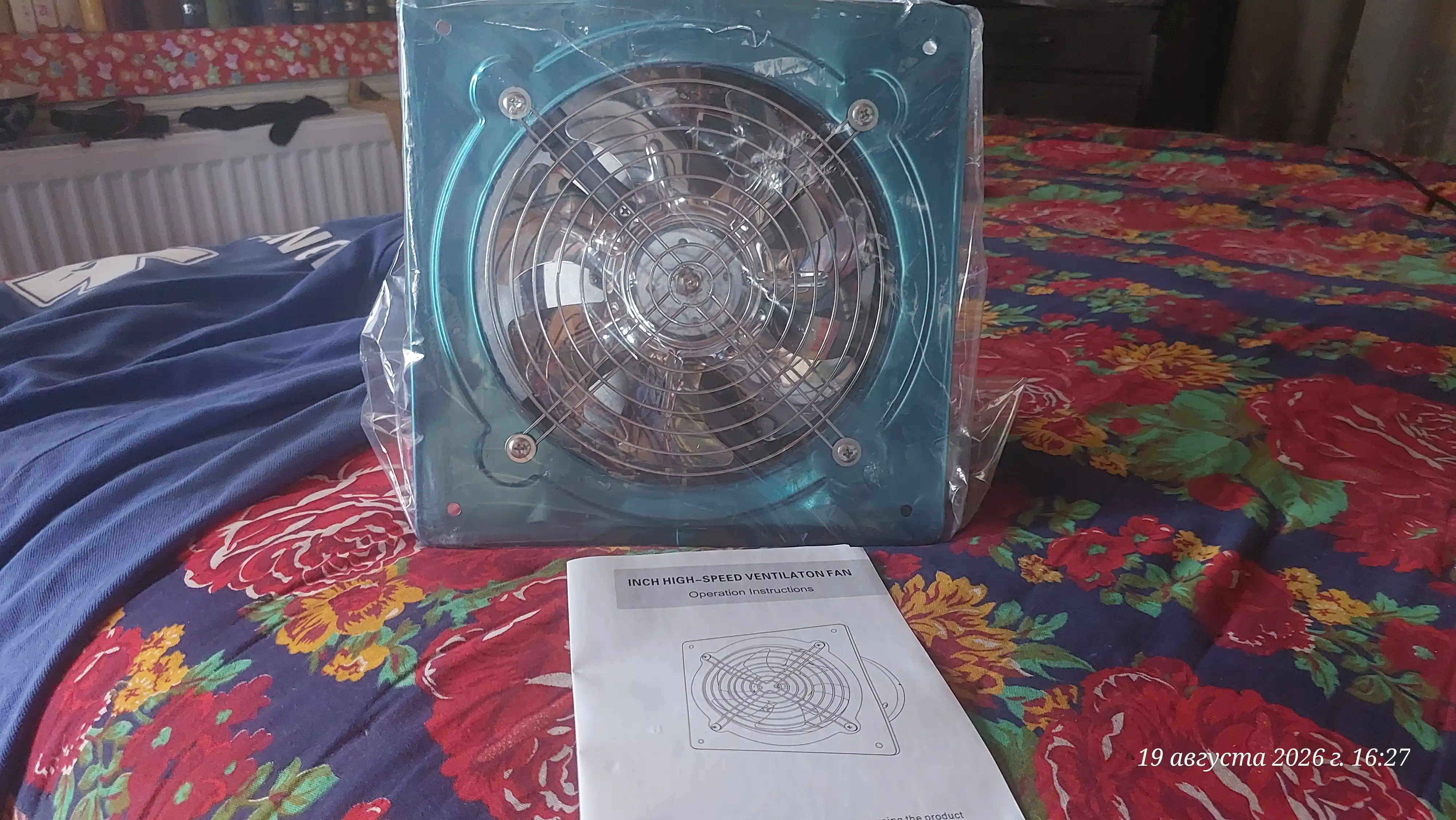 AIROX ventilyator kanal 220V kuchli havo tortish moslamasi