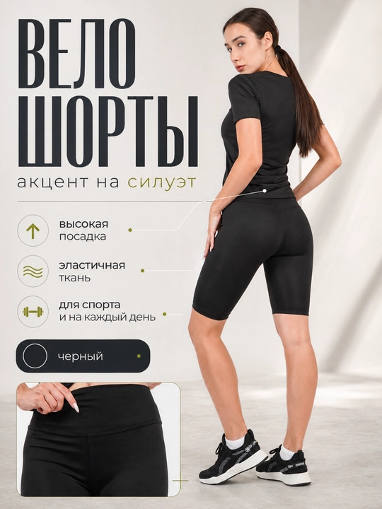 Ayollar uchun velosipedka shortilar, sport shortilari, kundalik va fitnes kiyimi
