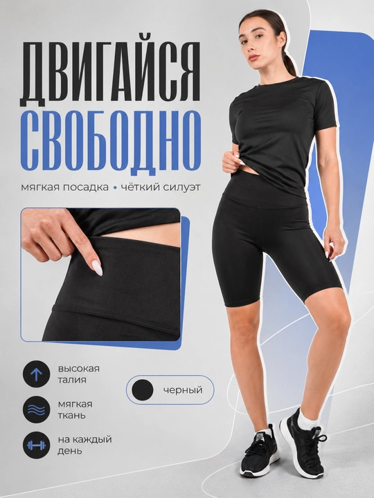 Ayollar uchun velosipedka shortilar, sport shortilari, kundalik va fitnes kiyimi