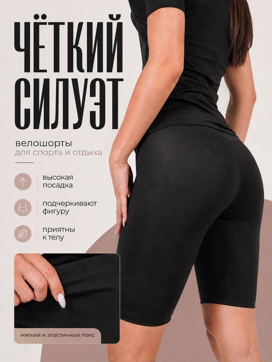 Ayollar uchun velosipedka shortilar, sport shortilari, kundalik va fitnes kiyimi - 