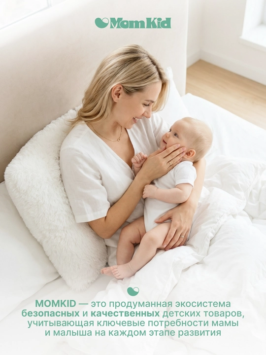 Развивающая книжка-шуршалка MOMKID, для новорожденных с грызунком