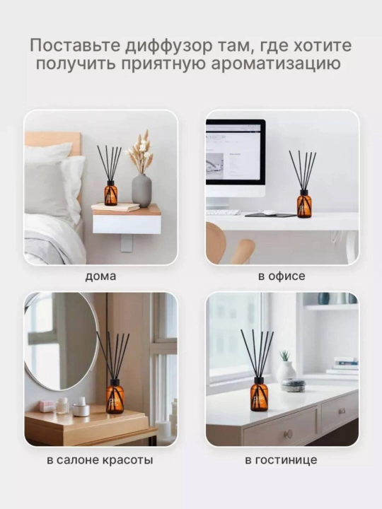Uy va ofis uchun aromatik diffuzor, tayoqchali hidi tarqatuvchi⁠