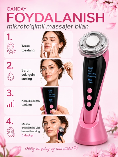 Микротоковый массажер для лица белый, лифтинг массажер