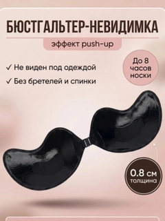 Черное стекло