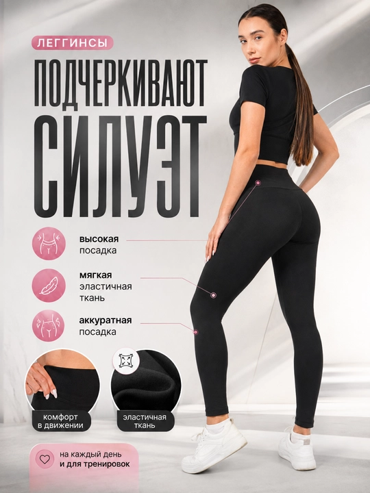 Ayollar uchun sport leggingslari, losinlar va velosipedka shortilar, fitnes uchun kiyim