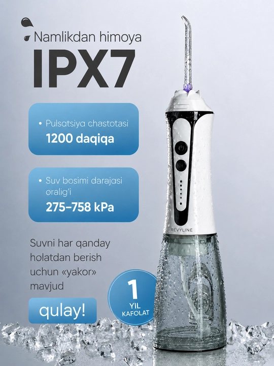 Ирригатор для зубов Revyline RL 450 New, портативный, 5 режимов, 300 мл, 5 насадок