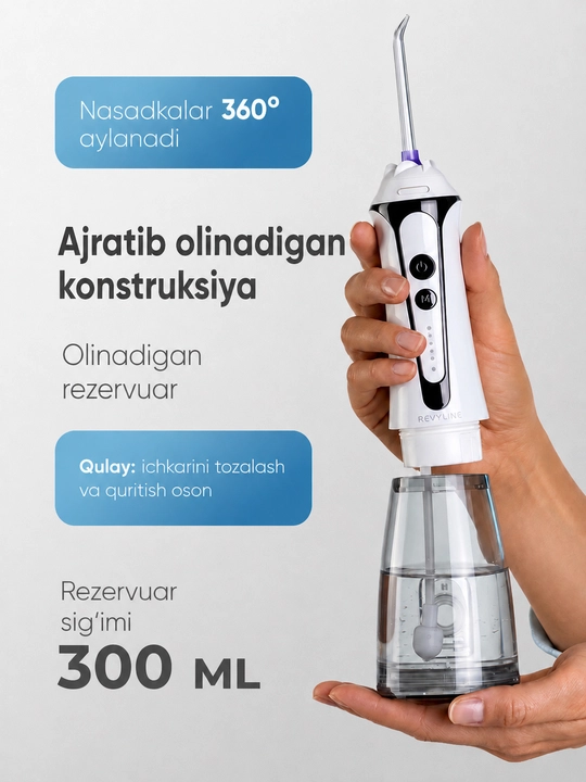 Ирригатор для зубов Revyline RL 450 New, портативный, 5 режимов, 300 мл, 5 насадок