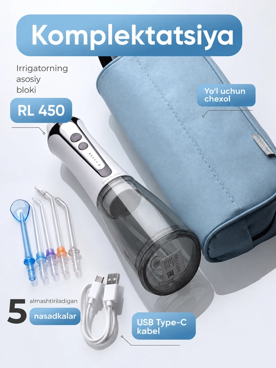 Ирригатор для зубов Revyline RL 450 New, портативный, 5 режимов, 300 мл, 5 насадок