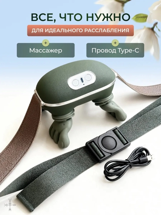 Massajor apparati tana, qo‘l, orqa, bo‘yin va oyoqlar uchun Diera Neck Comfort masajor