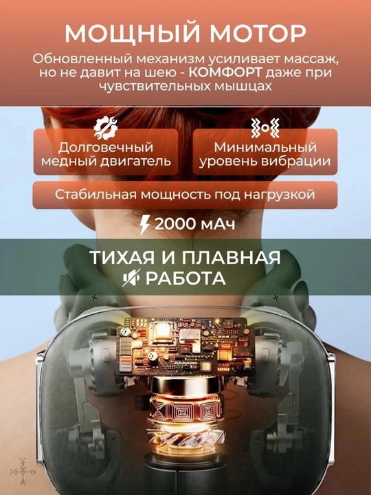 Massajor apparati tana, qo‘l, orqa, bo‘yin va oyoqlar uchun Diera Neck Comfort masajor