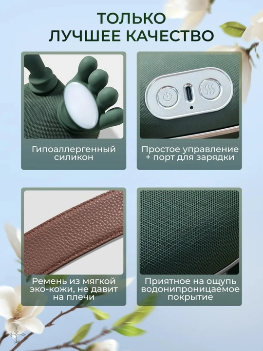 Massajor apparati tana, qo‘l, orqa, bo‘yin va oyoqlar uchun Diera Neck Comfort masajor
