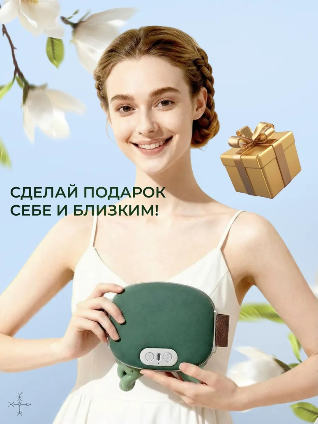 Massajor apparati tana, qo‘l, orqa, bo‘yin va oyoqlar uchun Diera Neck Comfort masajor