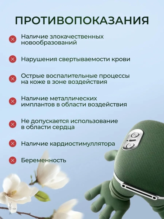 Massajor apparati tana, qo‘l, orqa, bo‘yin va oyoqlar uchun Diera Neck Comfort masajor