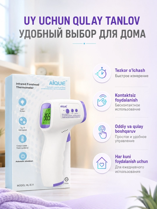 Termometr elektron infraqizil, kontaktsiz