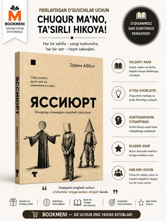 Yassiyurt - 