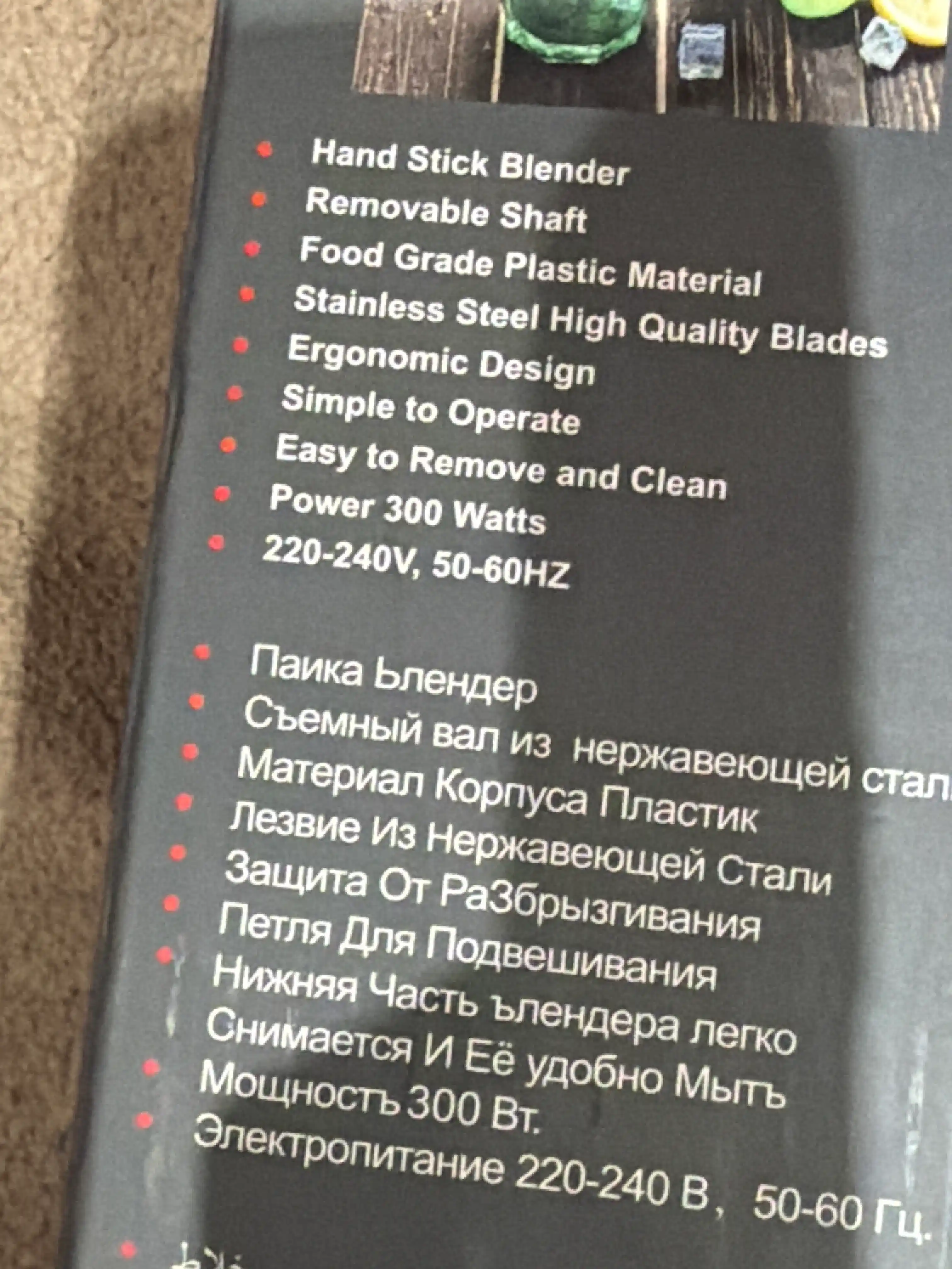 Qo'l blenderi 4 in 1, quvvati 300-1000W BOMA, ko‘p funksiyali blender, metall pogrujnoy