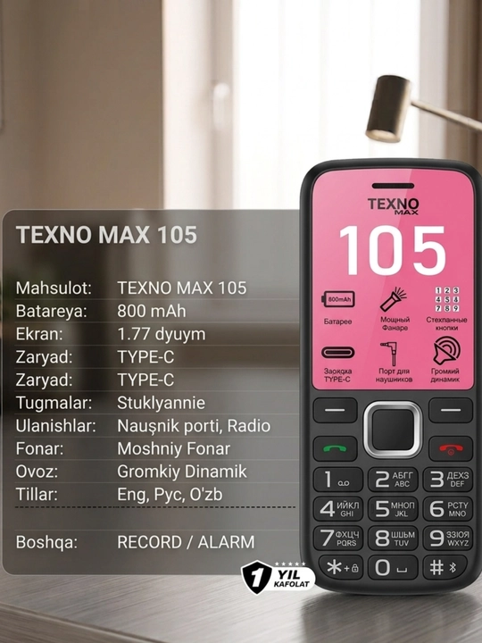 TEXNO MAX 105 tugmali telefon - 