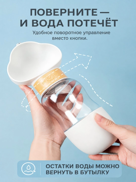 Портативный чашку для кормления и воды для выгула домашних кошек и собак - 
