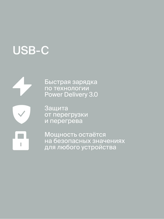 COMMO 35W Mini Charger, GaN, 1xUSB-C, быстрое зарядное устройство 35 Вт, белый