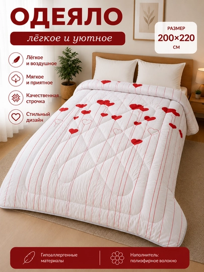 Ko‘rpa yumshoq, adyol, momiq adyol, qalin, qishki, 3 kg, plant satin - 
