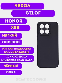 Вишнёвый