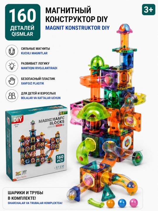Interaktiv effektli quvurlar va sharlar bilan DIY magnit konstruktori 160-234-265-297 dona