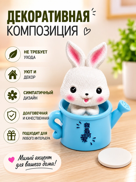 Аксесуар статуэтка для салона автомобиля - 