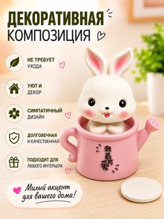 Розовый