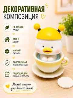 Желтый