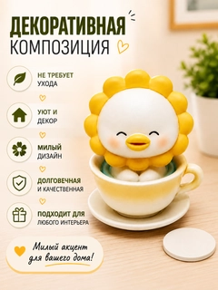 Горчичный