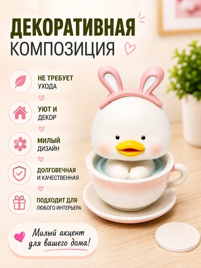 Аксесуар статуэтка для салона автомобиля - 