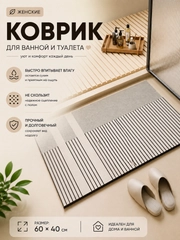 Коричневый