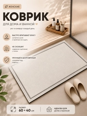 Кремовый