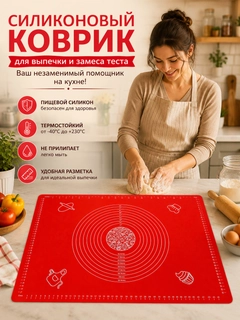 Красный