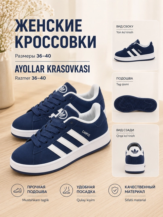 Ayollar uchun klassik krossovka