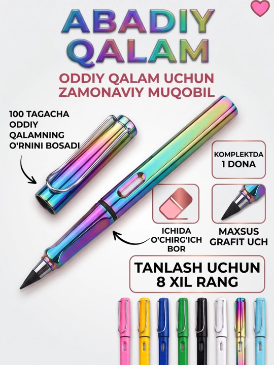 Oddiy abadiy qalam, o'chirg'ichi bilan birga, qalam, HB, kanstovar - 