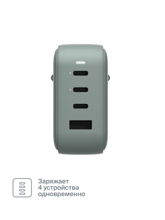 COMMO 100W Key Charger tezkor quvvatlagich, 3xUSB-C + 1xUSB-A, 100 Vt, kul-yashil