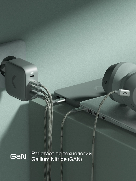 COMMO 100W Key Charger tezkor quvvatlagich, 3xUSB-C + 1xUSB-A, 100 Vt, kul-yashil
