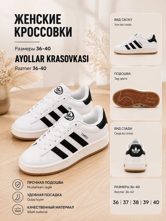 Ayollar uchun klassik krossovka