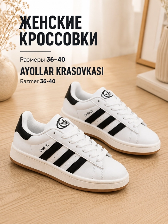 Ayollar uchun klassik krossovka