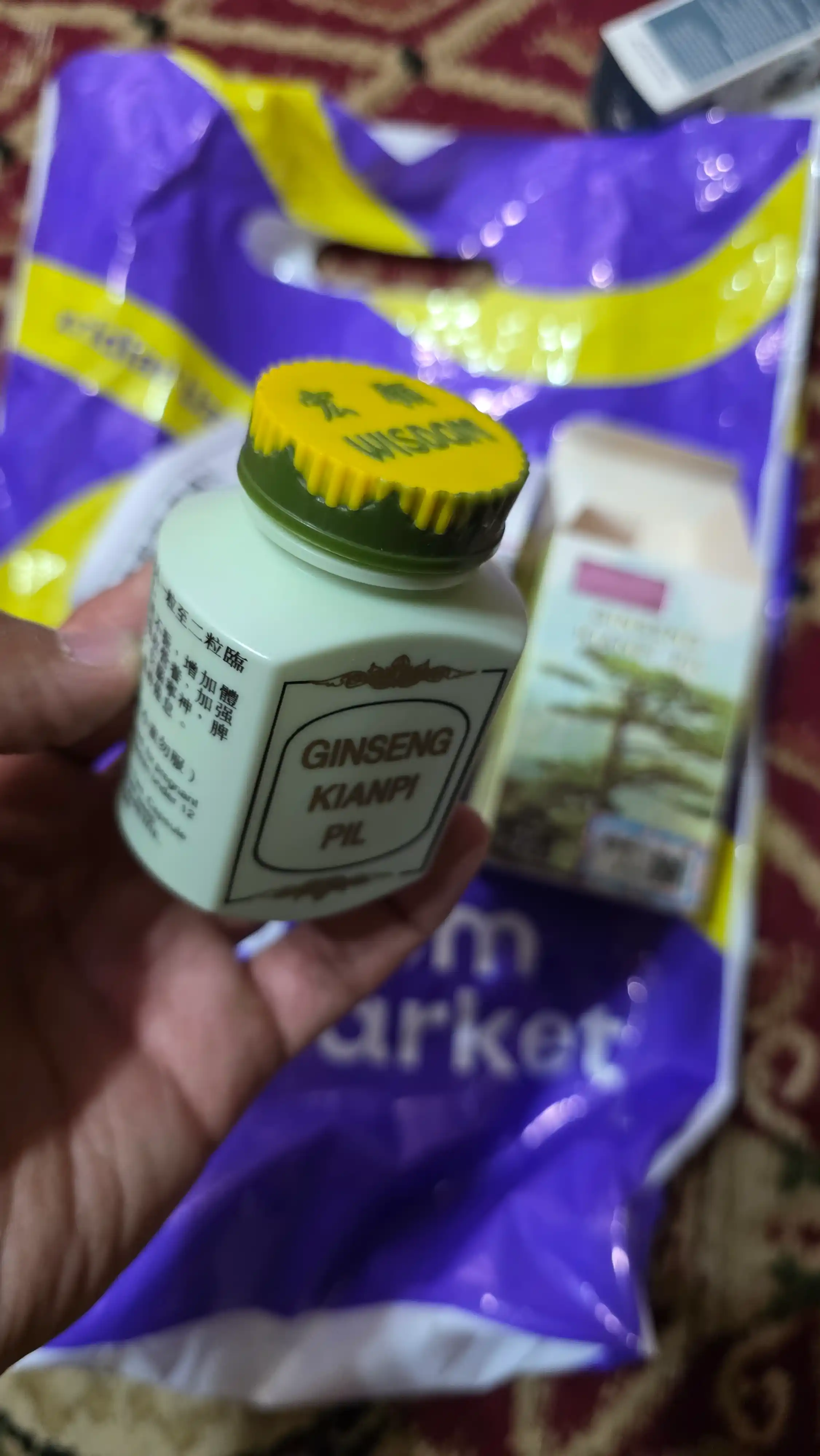 Ginseng Kianpi Pil Капсулы для набора мышечной массы, для набора веса Samyunwan