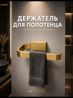 Горчичный