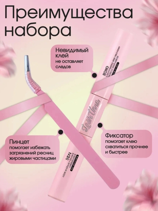3D effektli ustma-ust qo‘yiladigan kipriklar, tutamli, hajmli kipriklar, DIY kipriklar