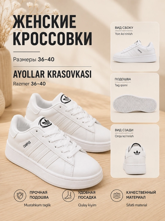 Ayollar uchun klassik krossovka - 