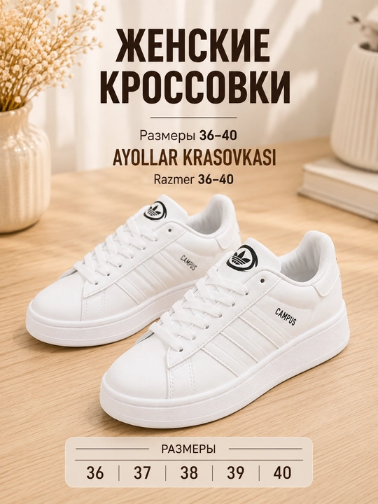Ayollar uchun klassik krossovka