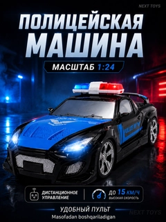 Горчичный
