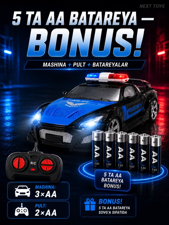 Радиоуправляемая полицейская машина, Police Car, пульт, свет, игрушка для детей